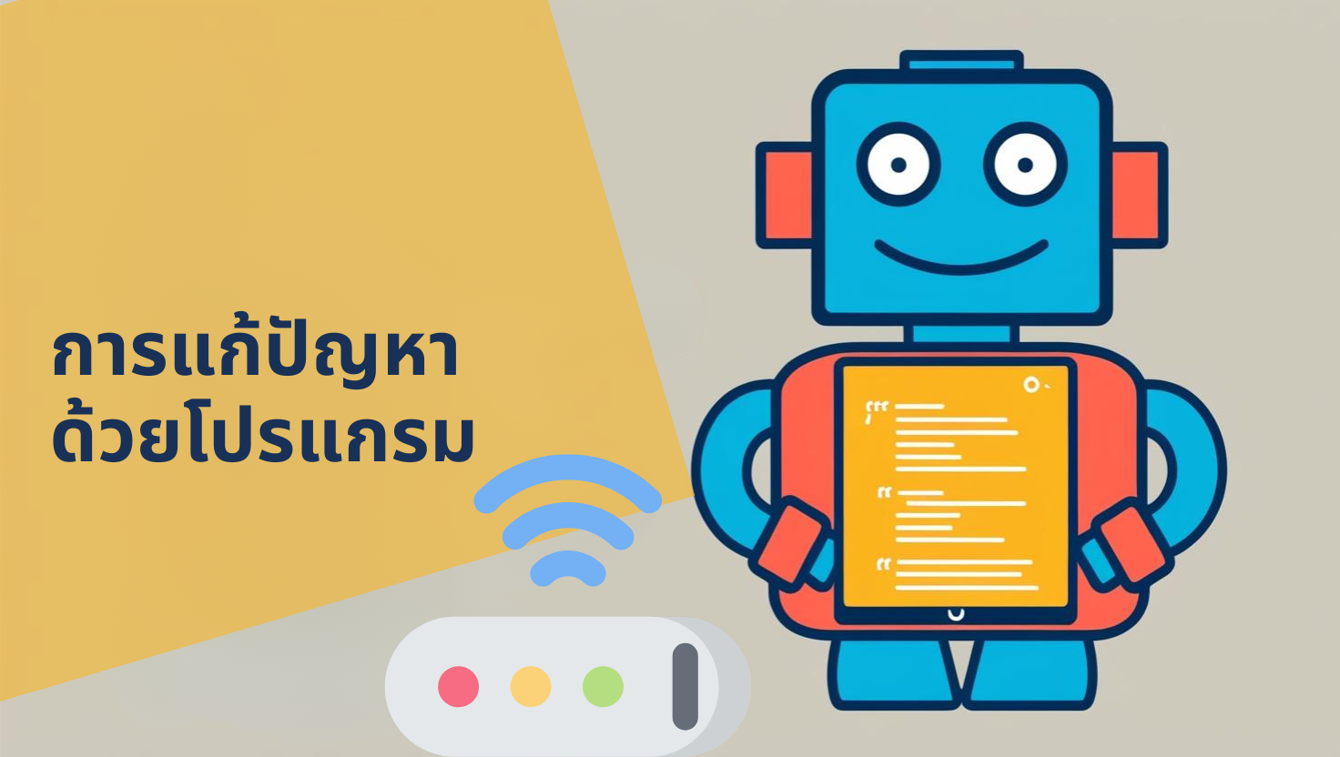 Language Course
