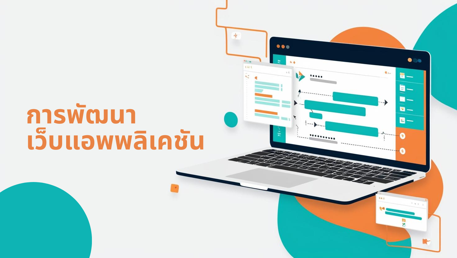 Language Course